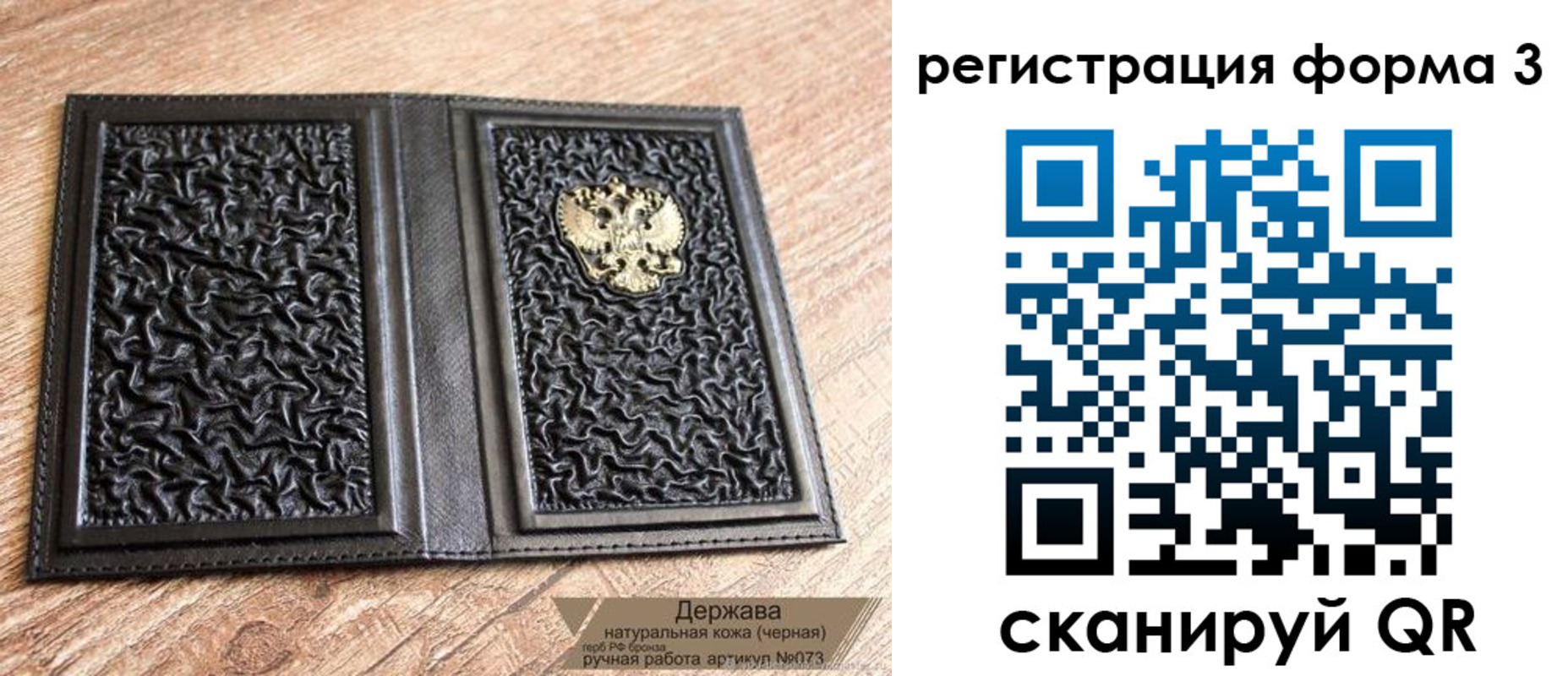 временная регистрация собственник в Усть-Куте